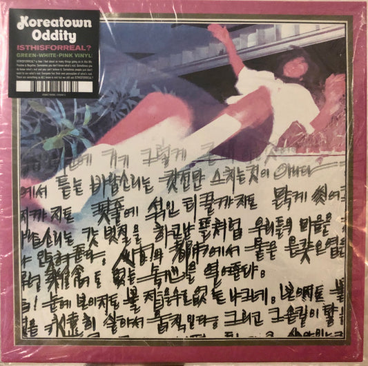 The Koreatown Oddity* - ISTHISFORREAL? (LP, Album, Gre)