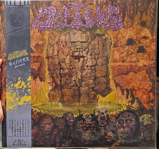 Dipygus - Dipygus (LP, Album, Ltd, Pin)