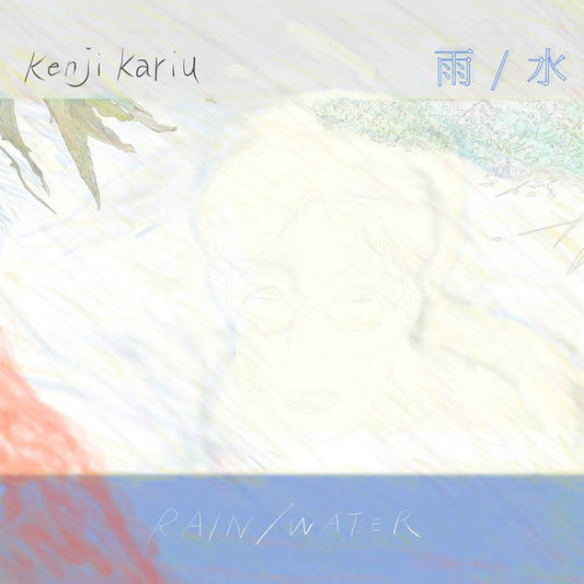 Kenji Kariu - 雨 / 水 - Rain / Water (LP, Album, Ltd)