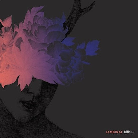 Jambinai* - 隱棲:은서 (CD, Album)