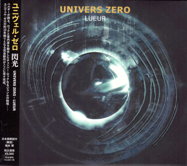 Univers Zero - Lueur (CD, Album)