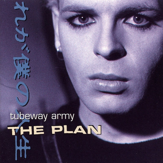 Gary Numan / Tubeway Army - The Plan (CD, Comp, RM)