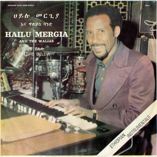 Hailu Mergia And The Walias* - Tche Belew (LP, Album, RE)