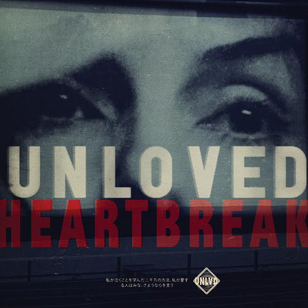 Unloved (4) - Heartbreak (LP, Album)