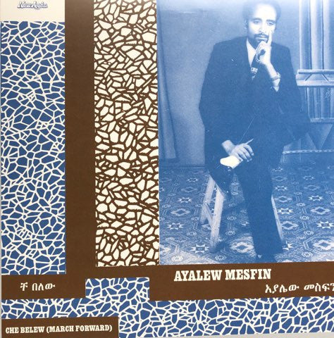 Ayalew Mesfin - Che Belew (March Forward) (LP, Comp, Ltd)