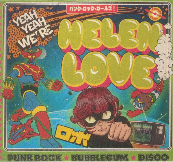 Helen Love - Yeah Yeah We're Helen Love (2xCD, Album, Comp)