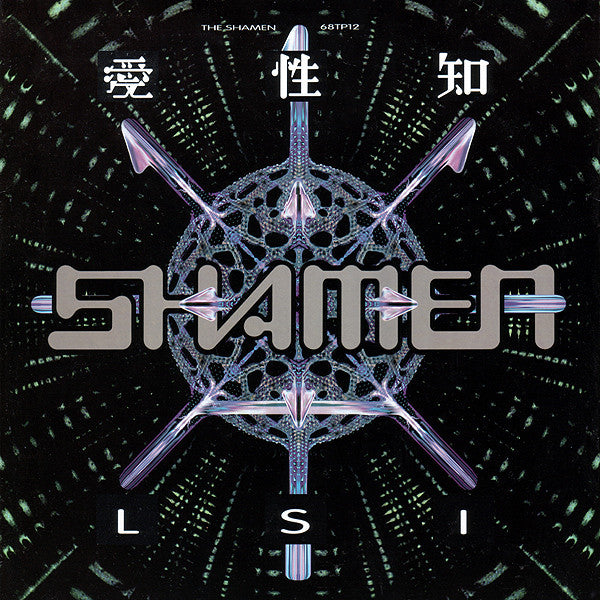 The Shamen - L.S.I. (Love Sex Intelligence) (12", Single)