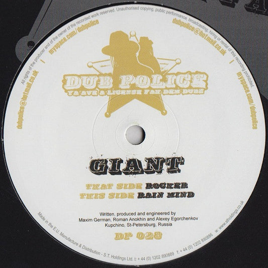 Giant (8) - Rocker / Rain Mind (12")